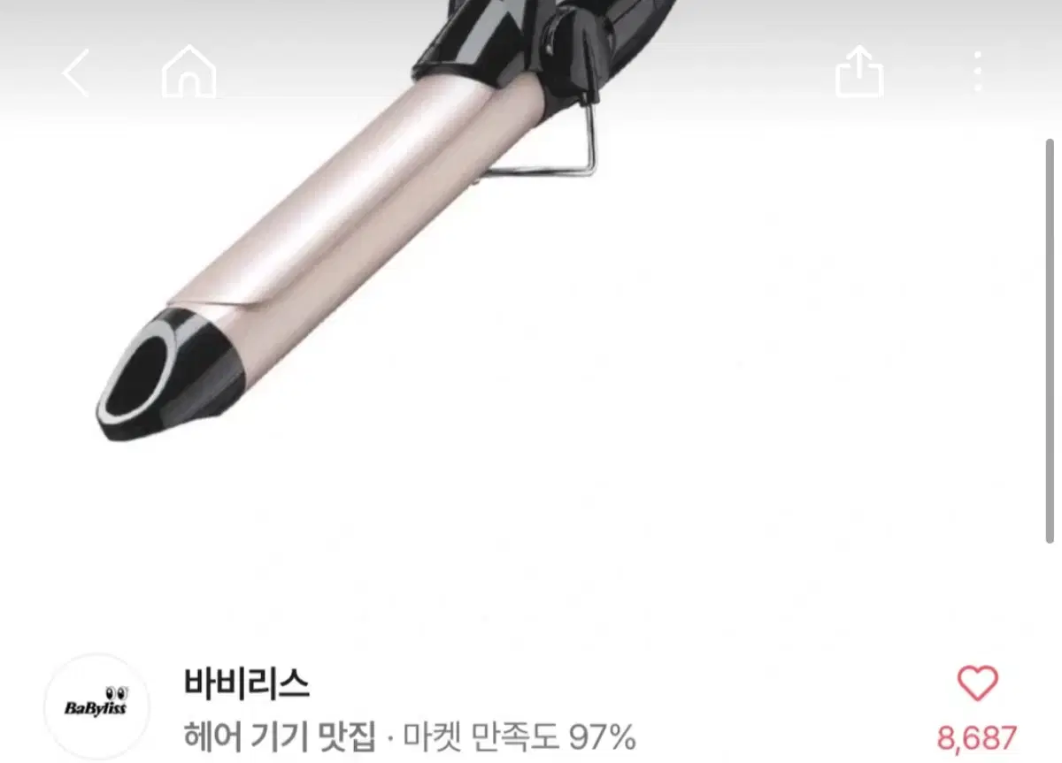 봉거데기